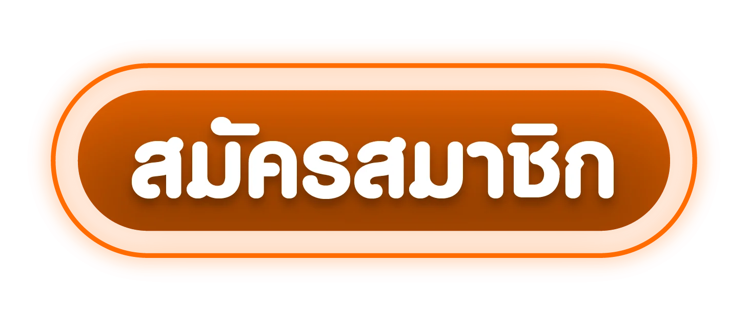 UFANATO หน้าเข้าสู่ระบบ ล็อกอินปลอดภัย